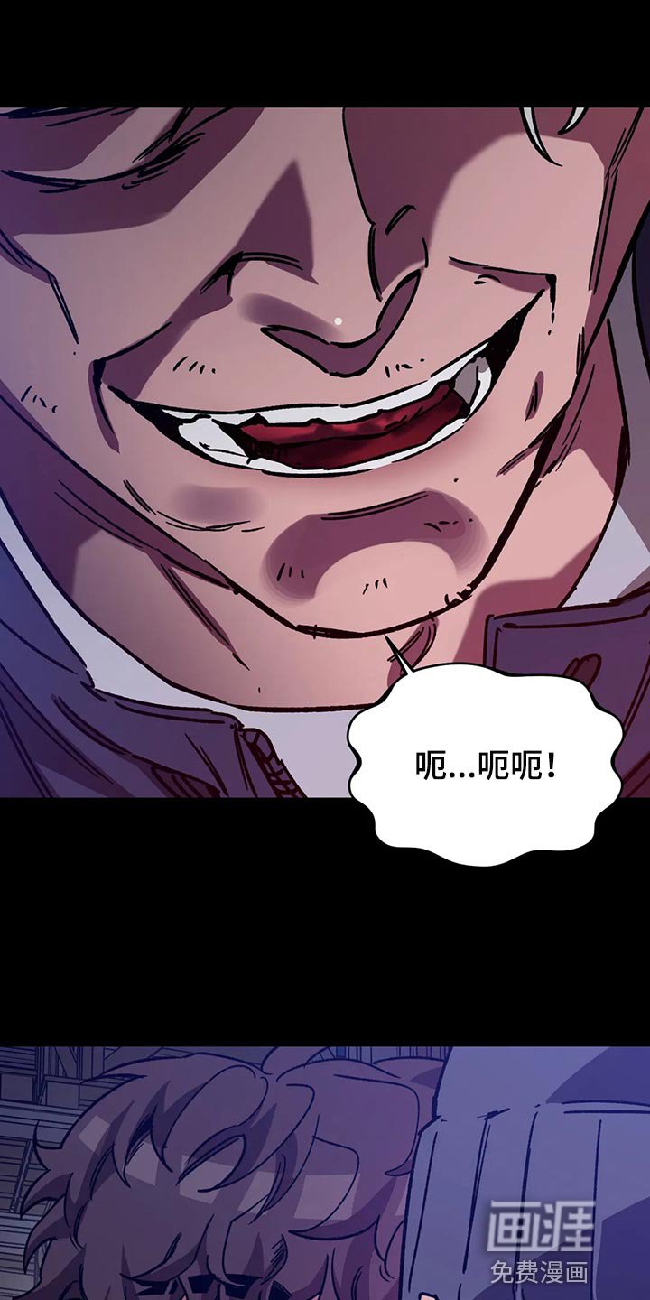 第108章：诱饵