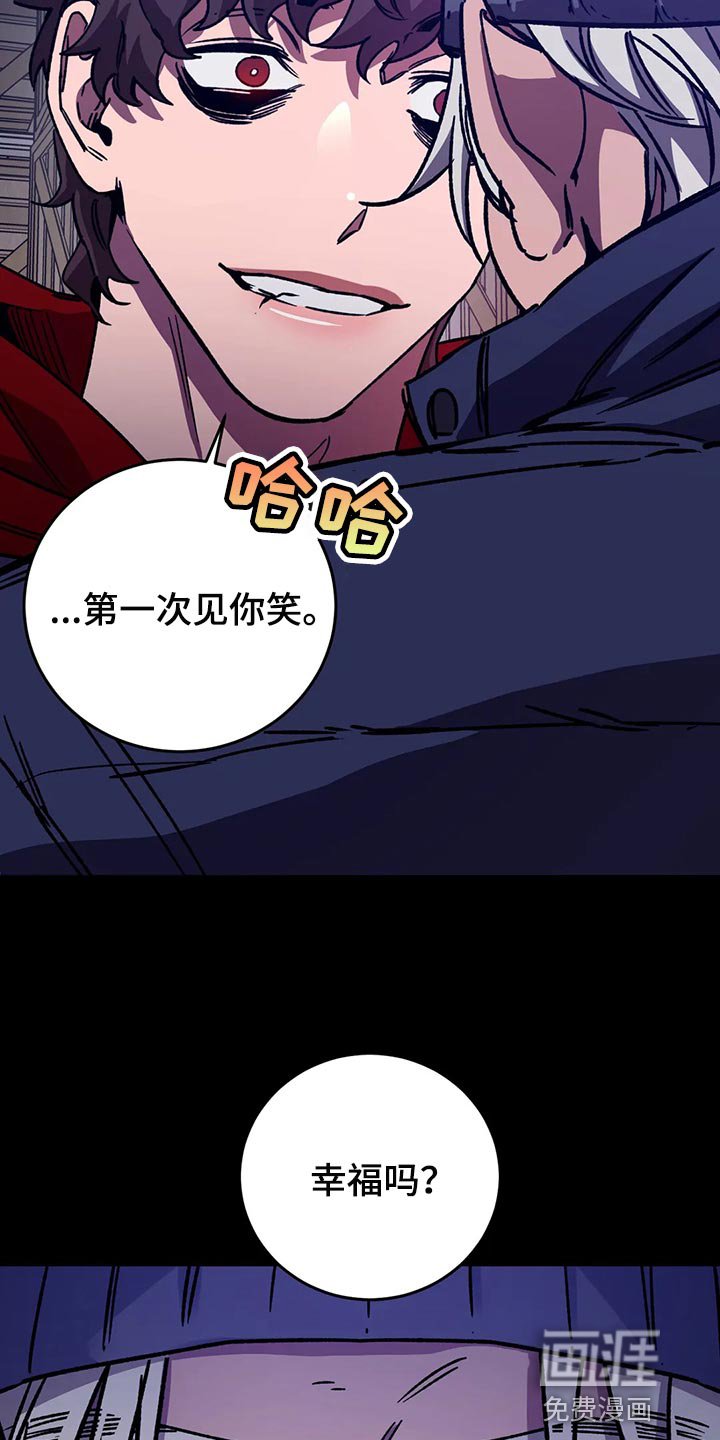 第108章：诱饵