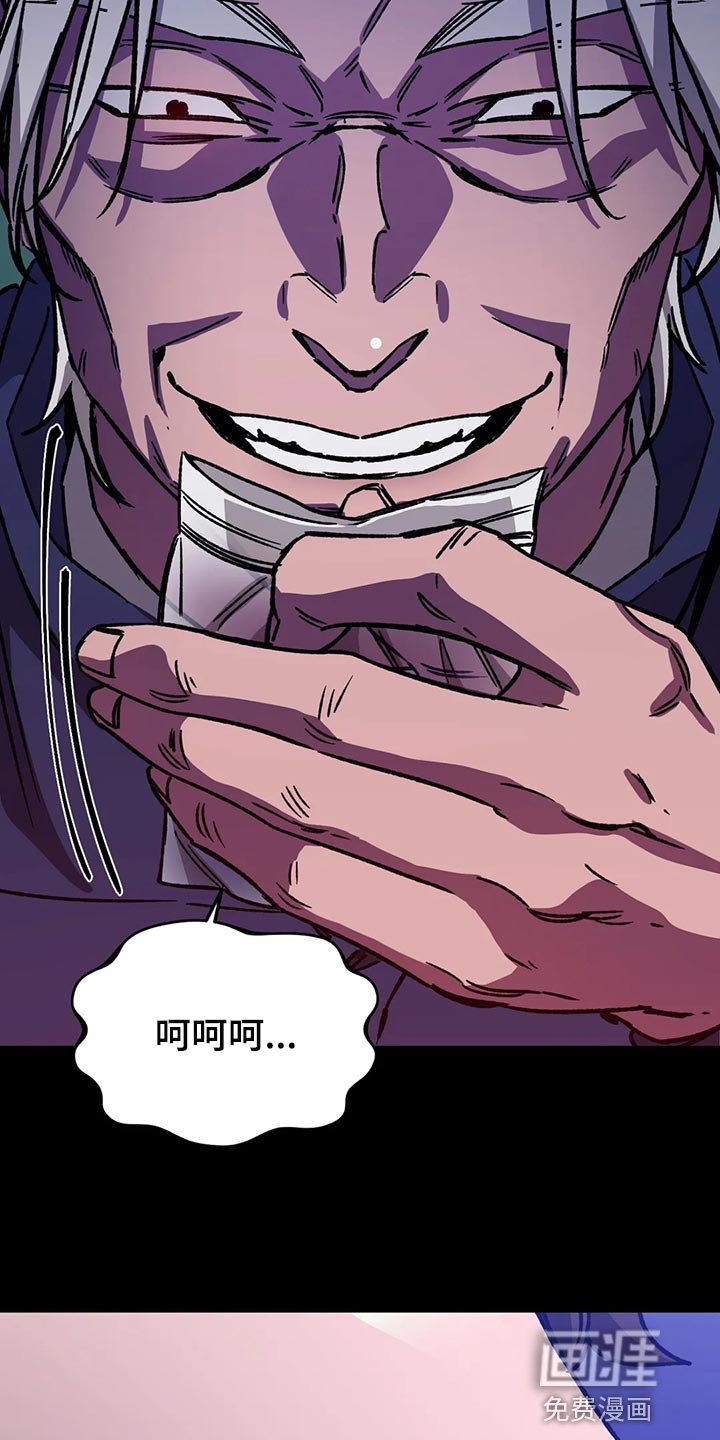 第108章：诱饵