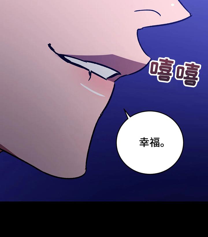 第108章：诱饵