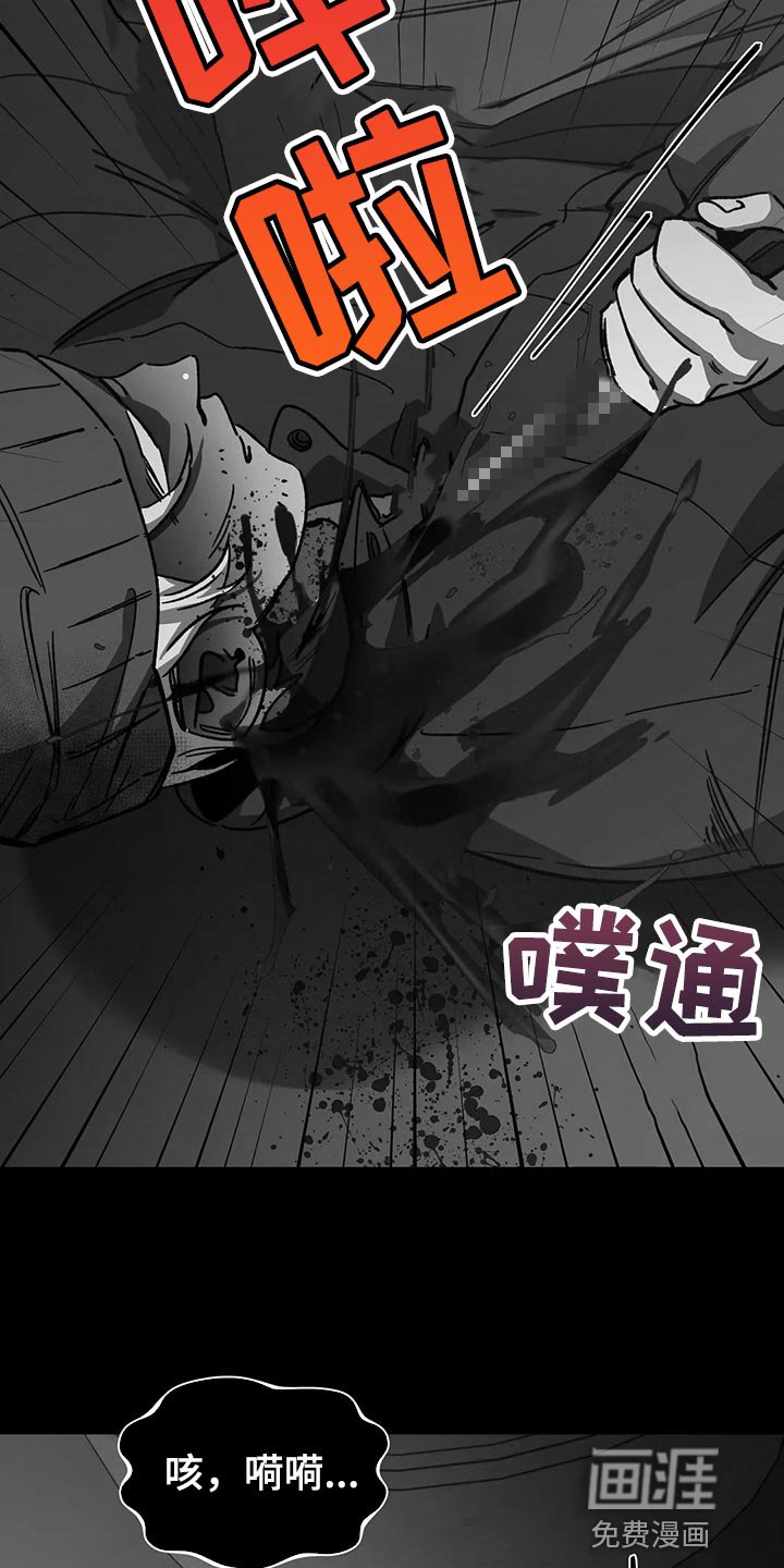 第108章：诱饵