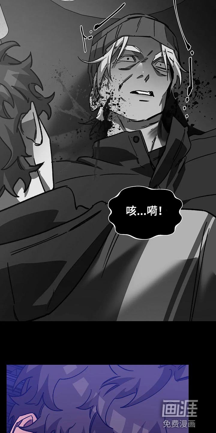 第108章：诱饵