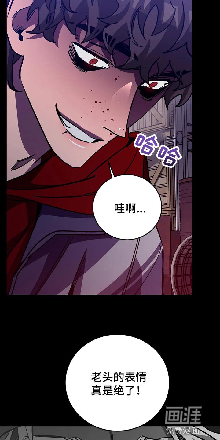 第108章：诱饵