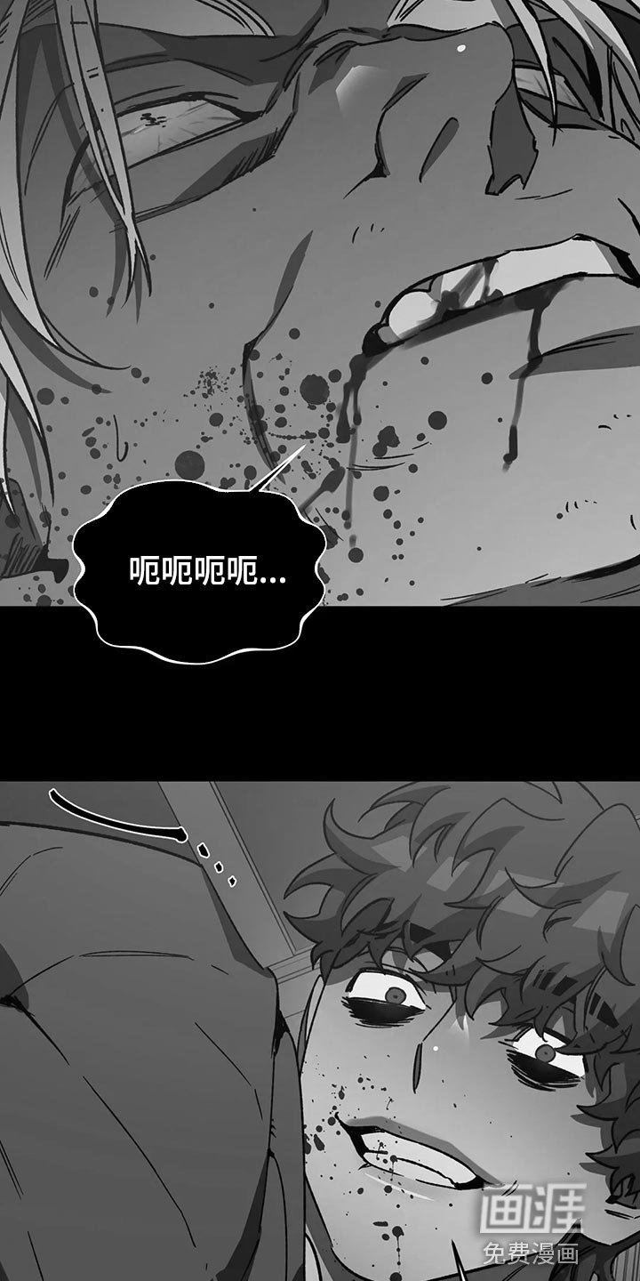 第108章：诱饵