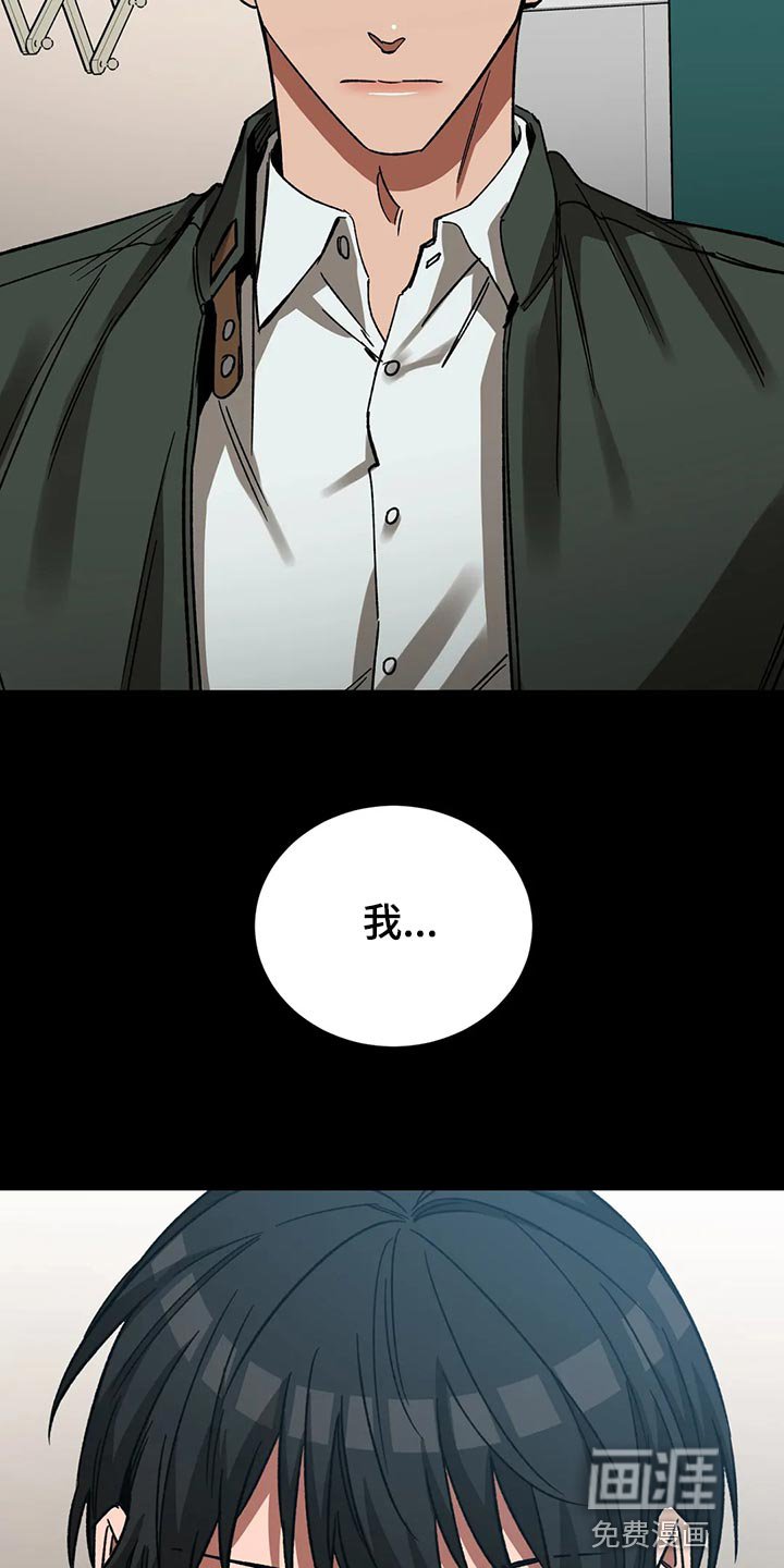 第108章：诱饵