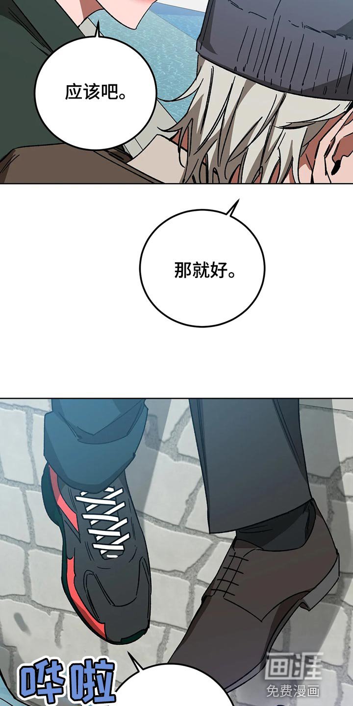 第109章：我有个想法