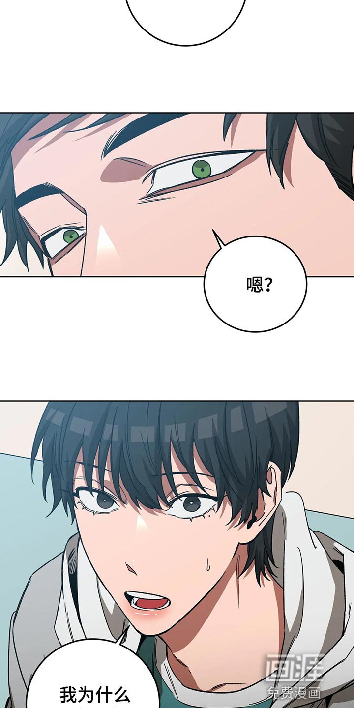第109章：我有个想法
