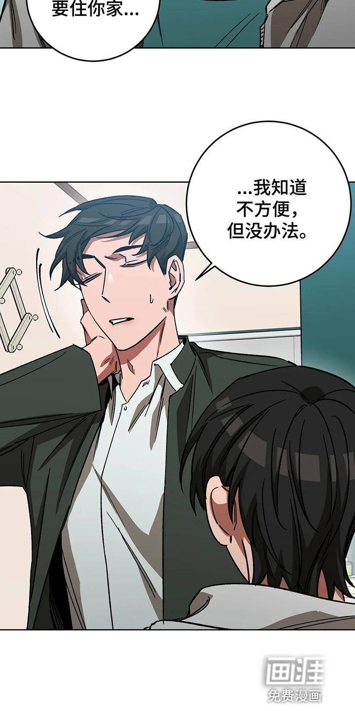 第109章：我有个想法