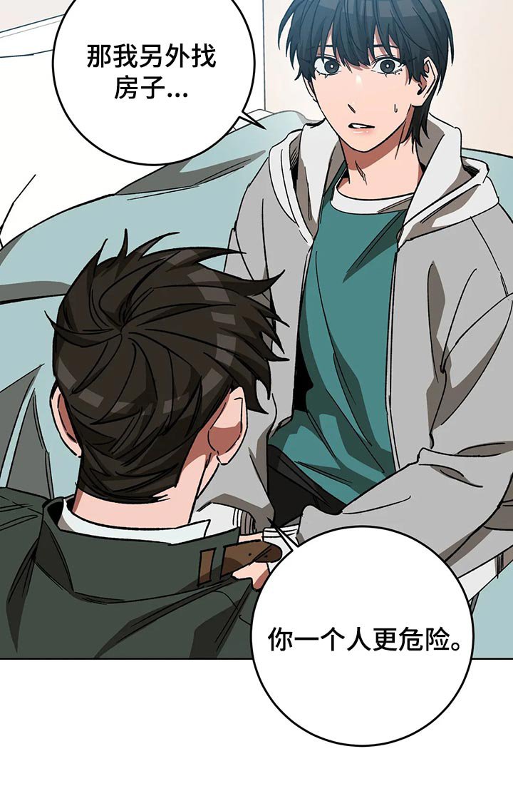 第109章：我有个想法