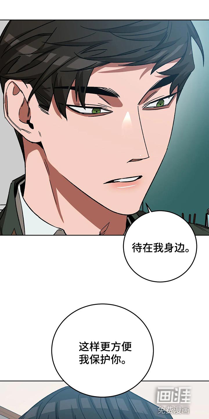 第109章：我有个想法