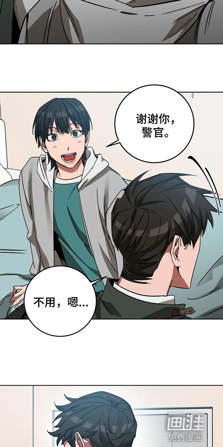 第109章：我有个想法