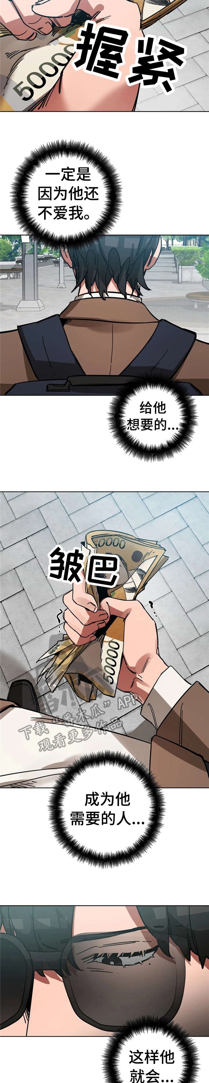 第11章：牵连