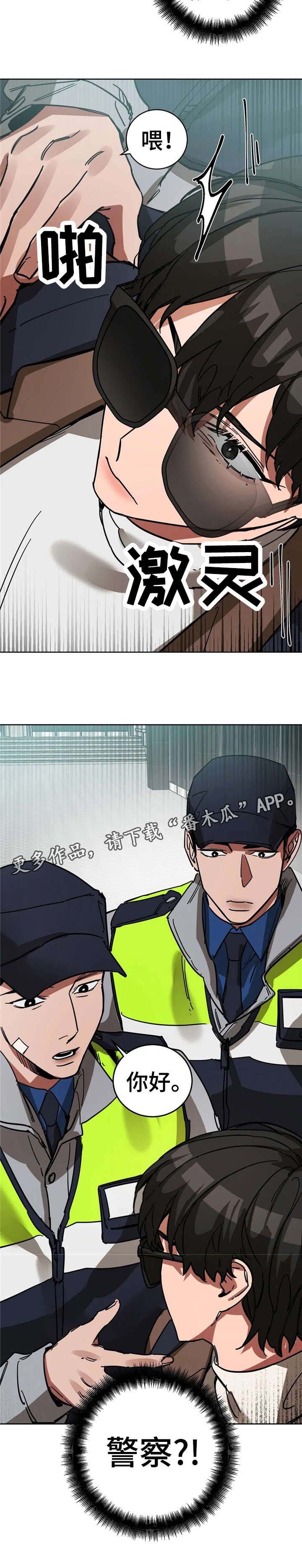 第11章：牵连