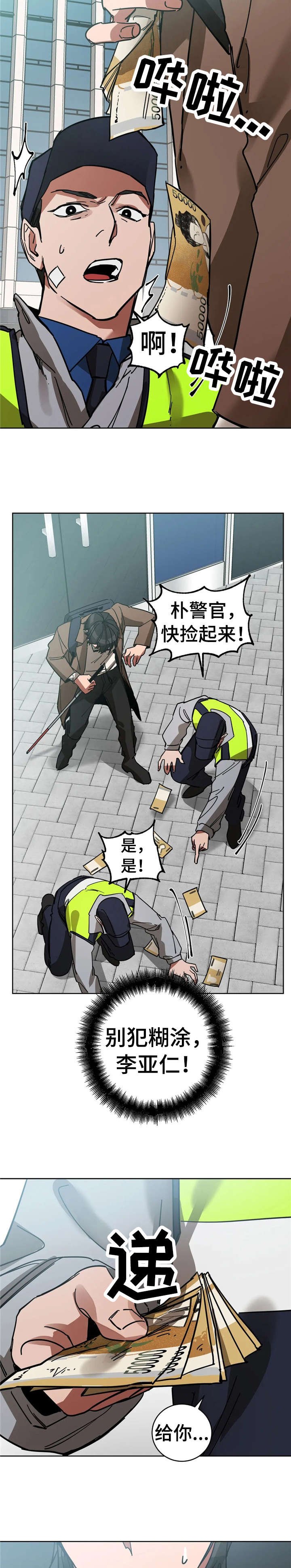 第11章：牵连