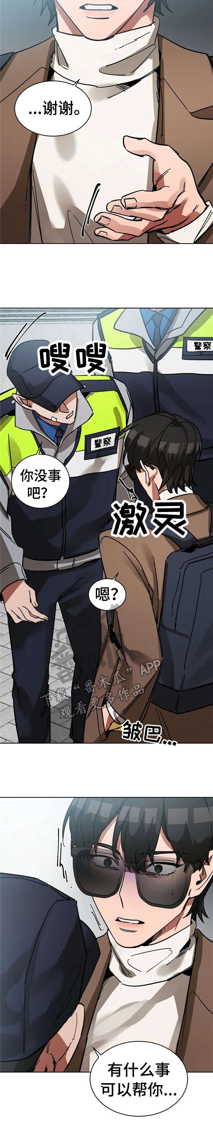 第11章：牵连