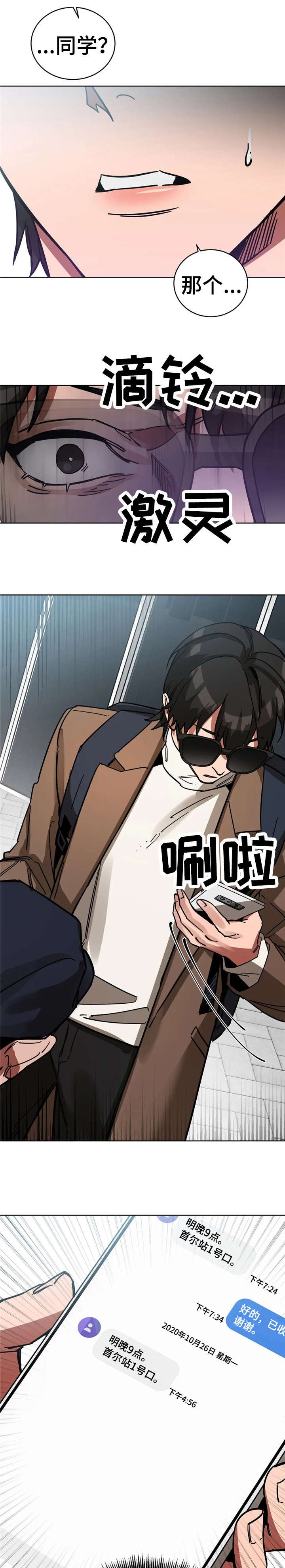 第11章：牵连