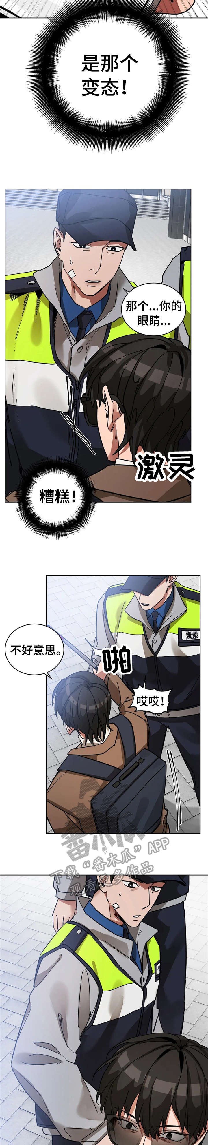第11章：牵连
