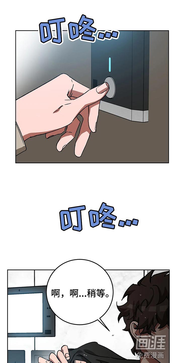 第110章：真没品