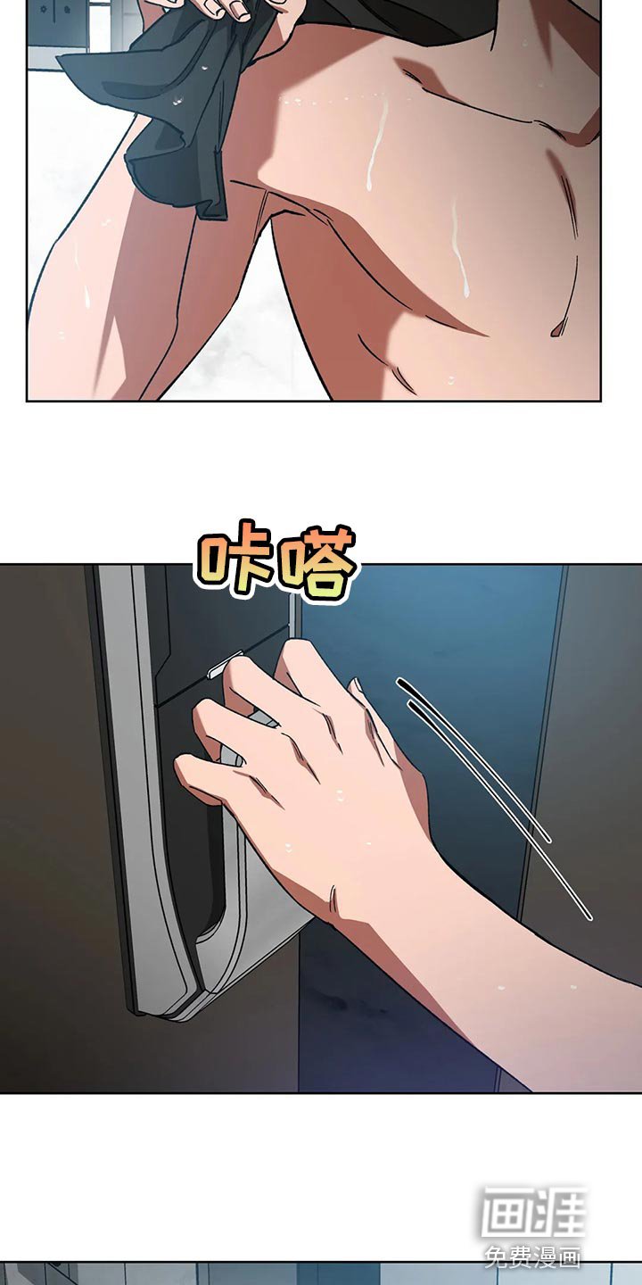 第110章：真没品