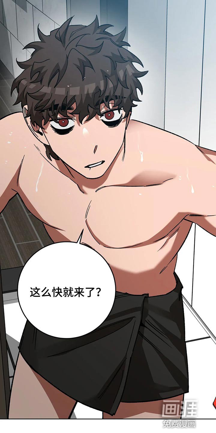 第110章：真没品
