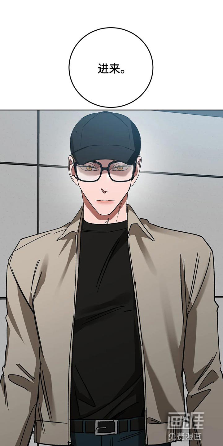 第110章：真没品
