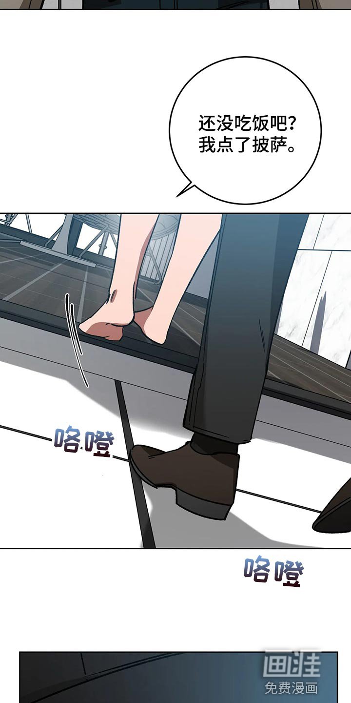 第110章：真没品