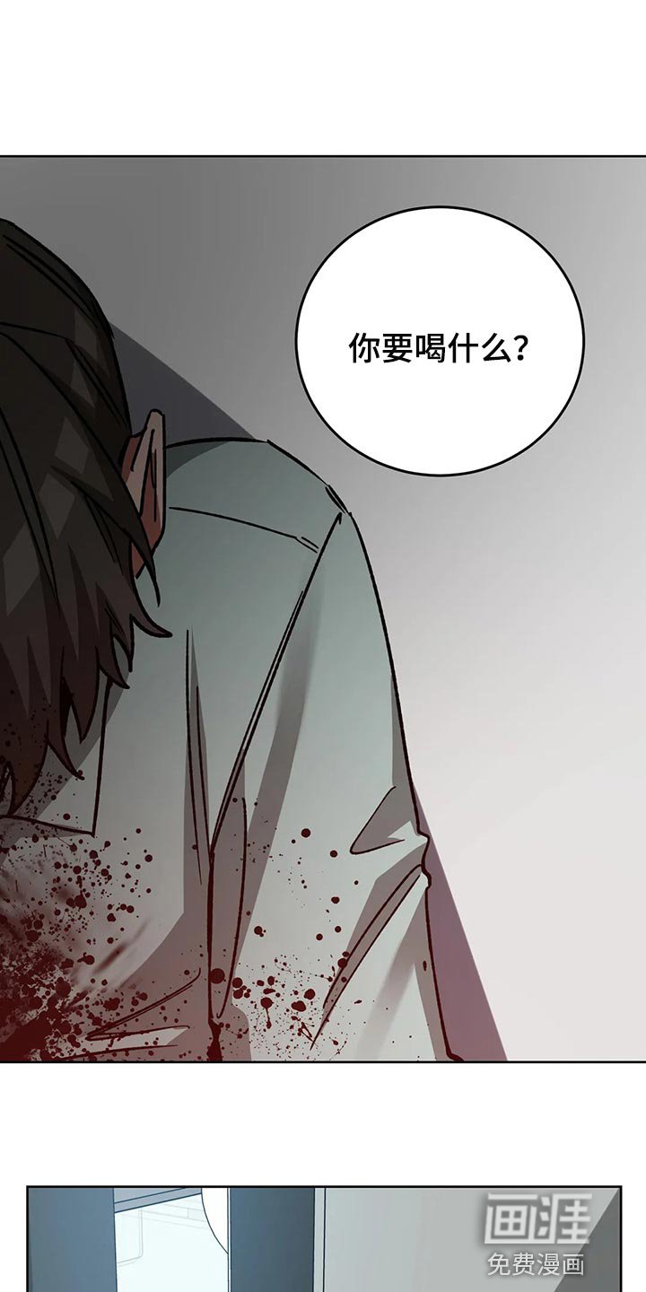第110章：真没品