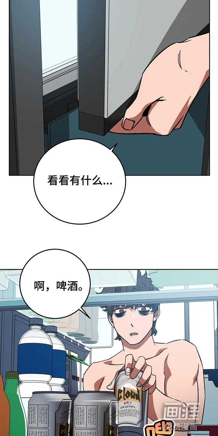 第110章：真没品