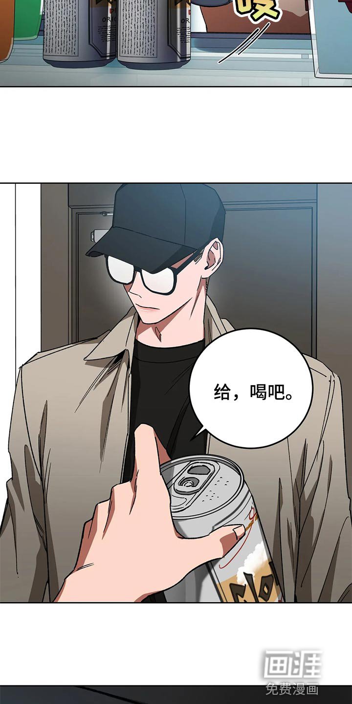 第110章：真没品