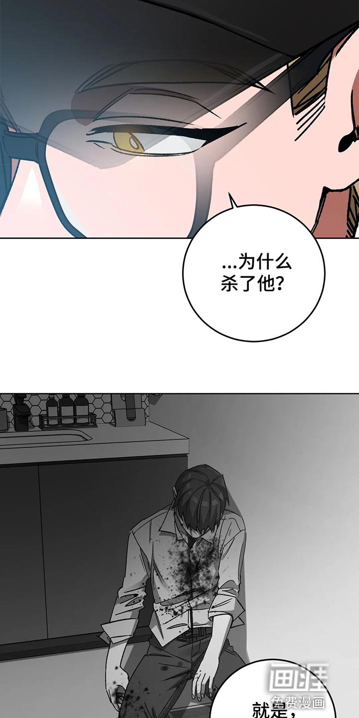 第110章：真没品