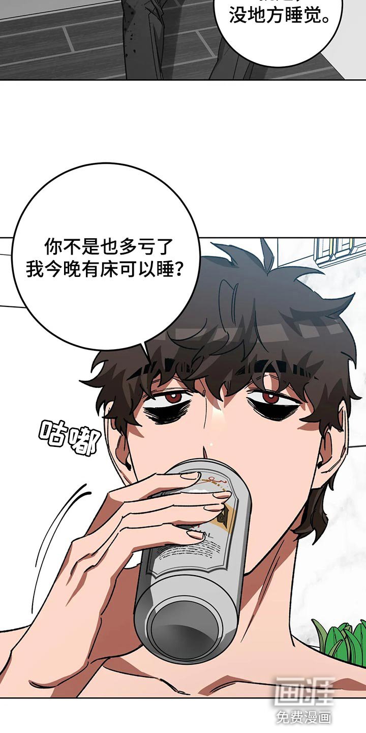 第110章：真没品