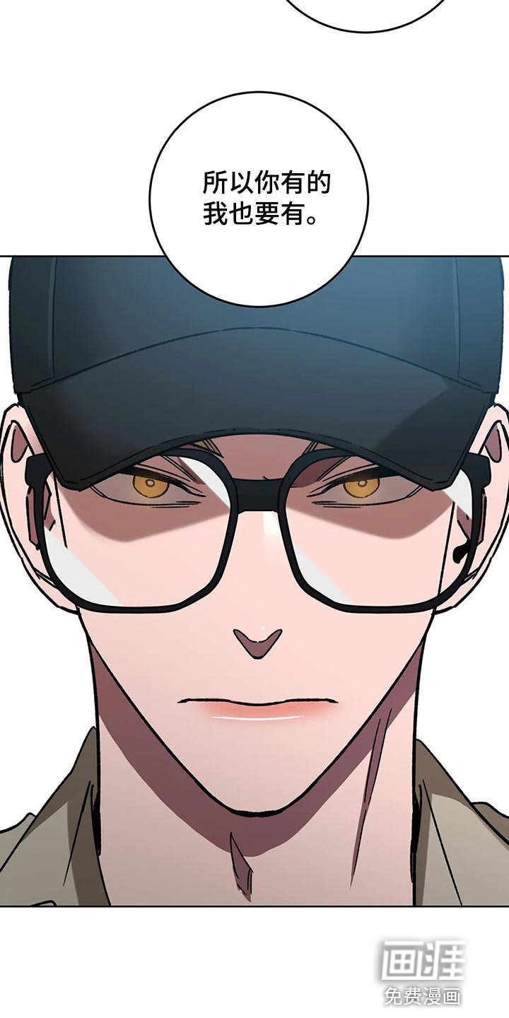 第110章：真没品