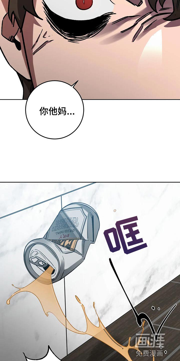 第110章：真没品