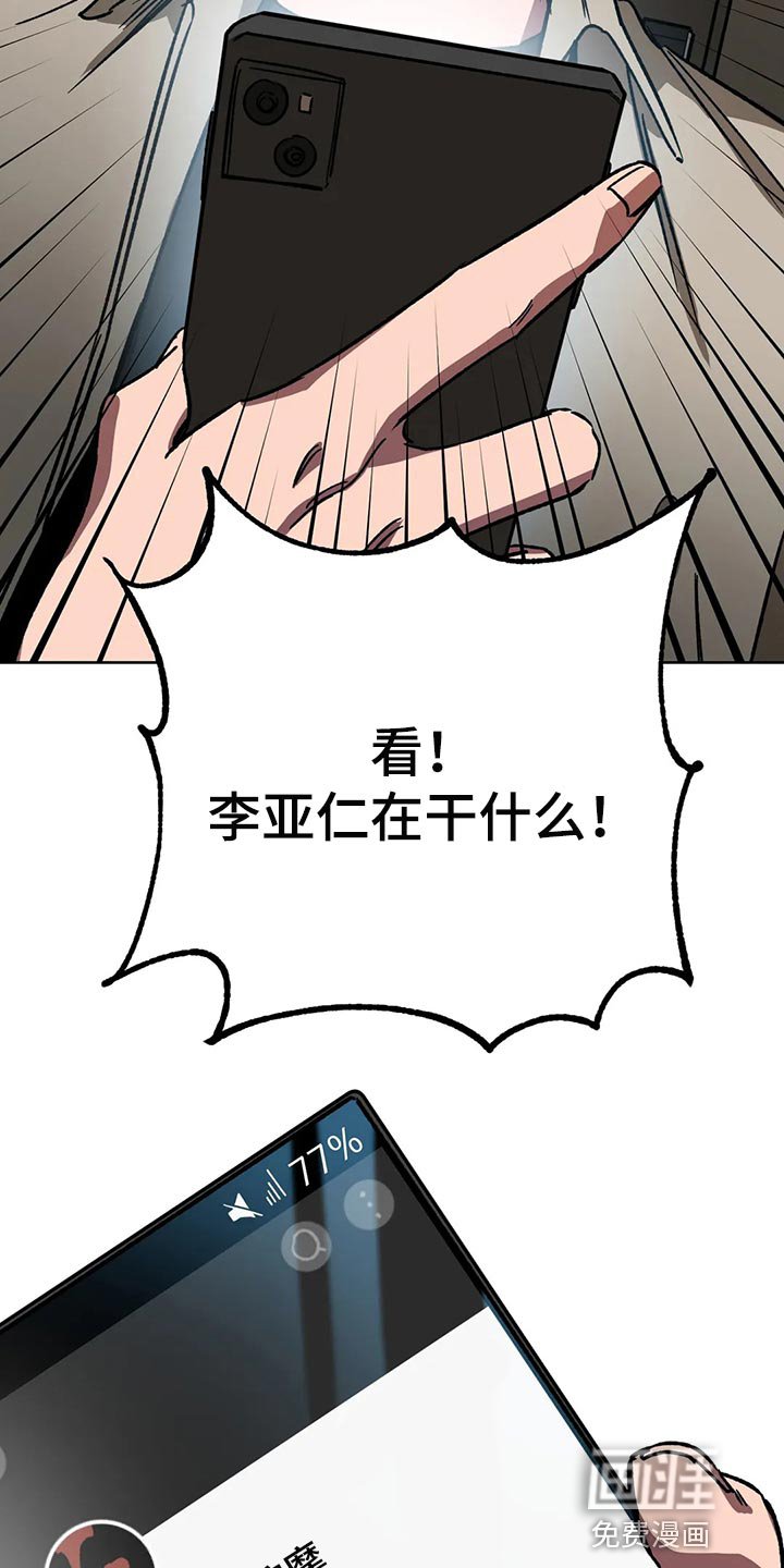 第110章：真没品