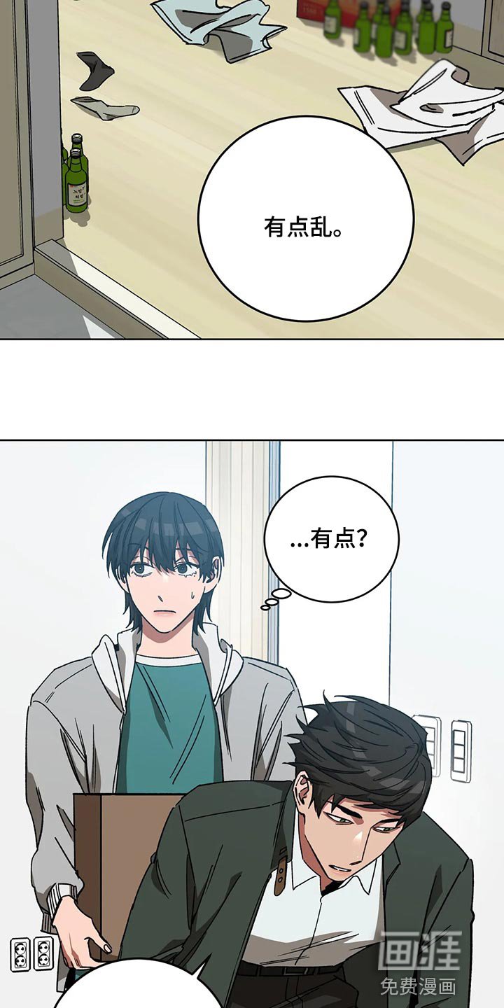 第111章：别这么努力