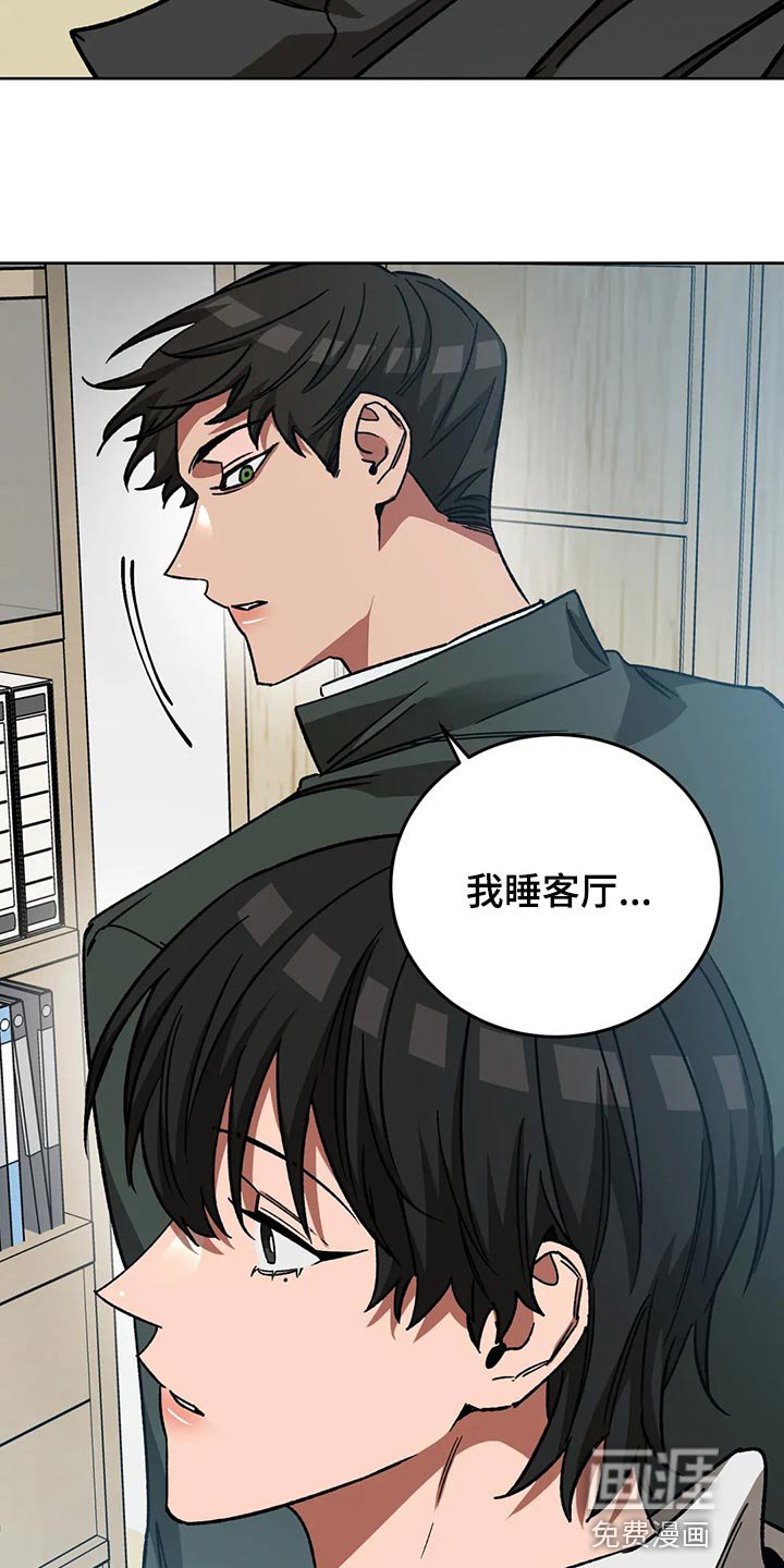 第111章：别这么努力