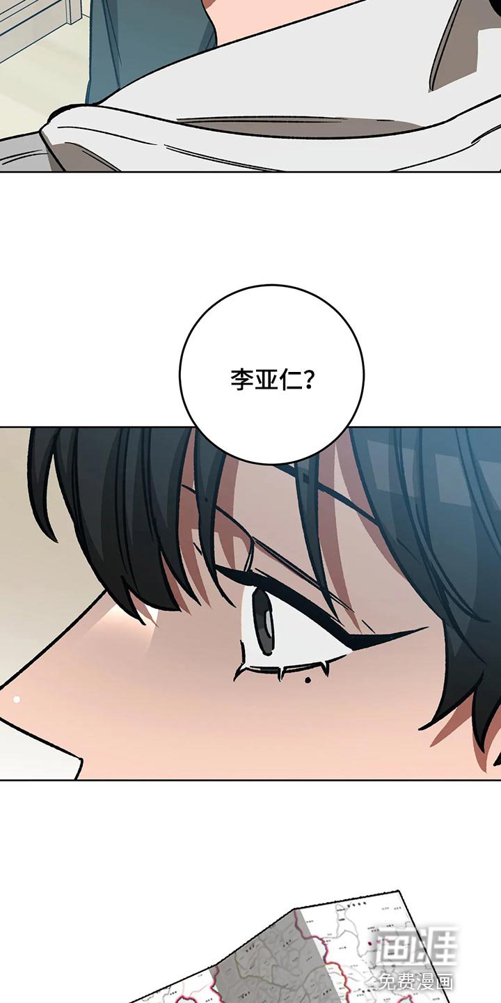 第111章：别这么努力