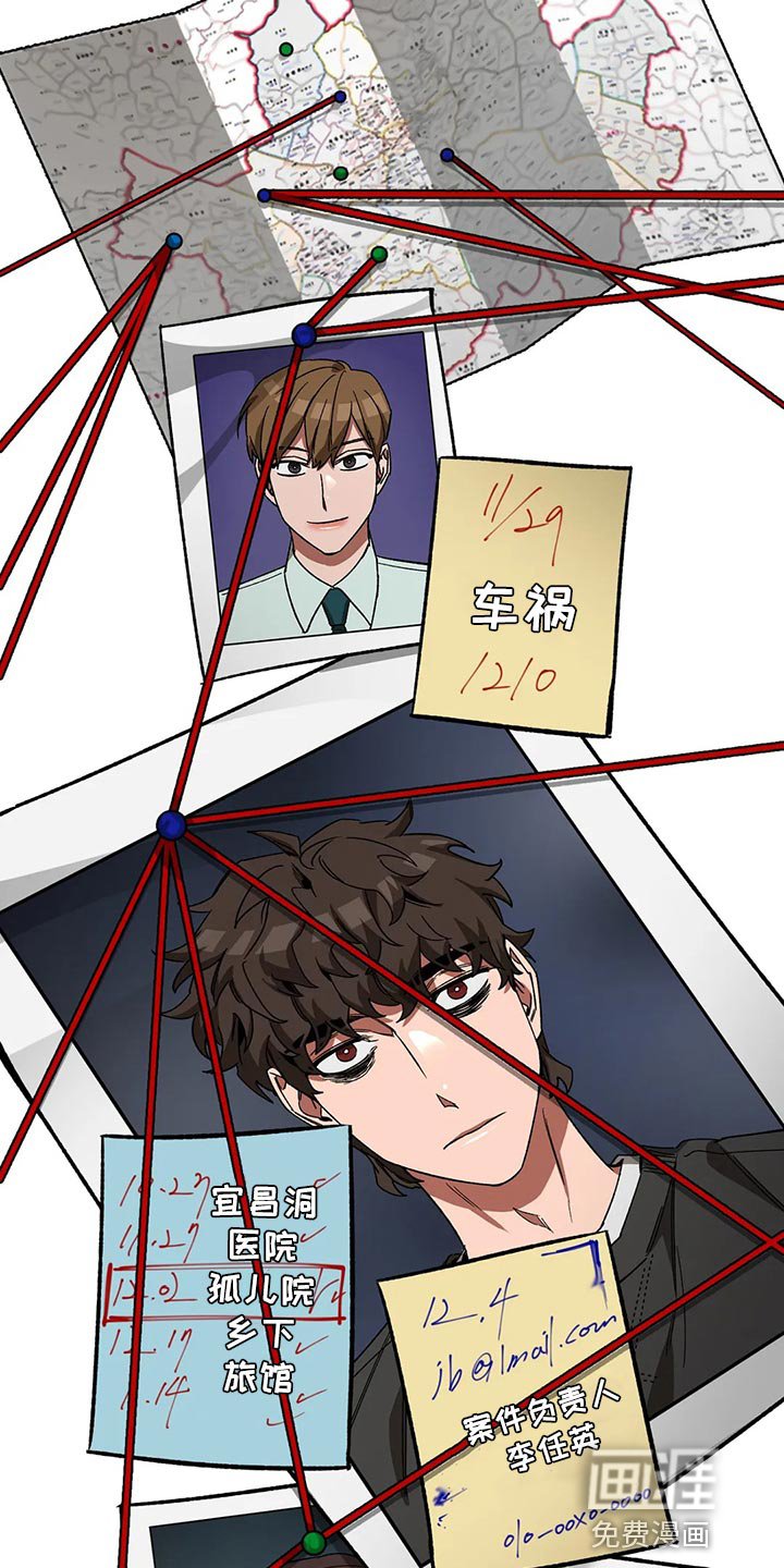第111章：别这么努力