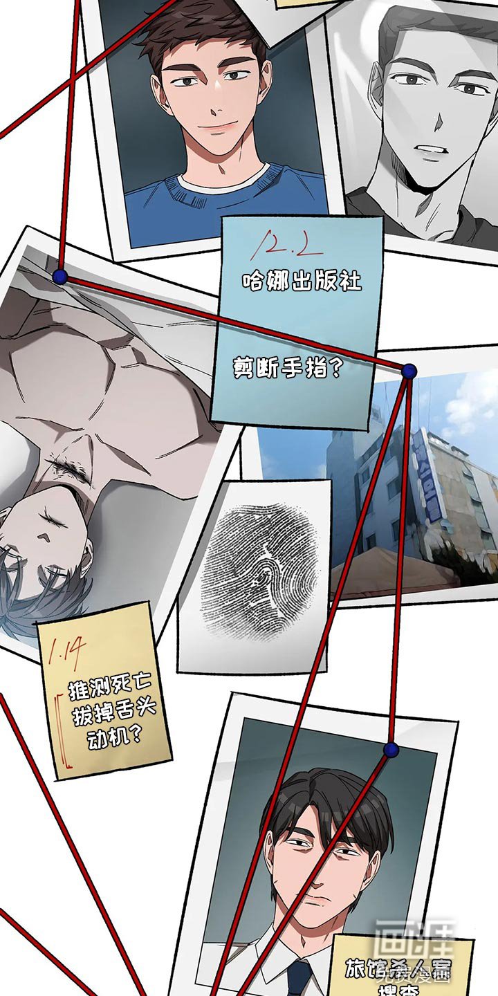 第111章：别这么努力