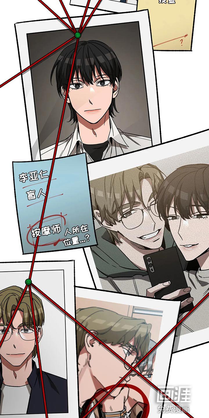 第111章：别这么努力