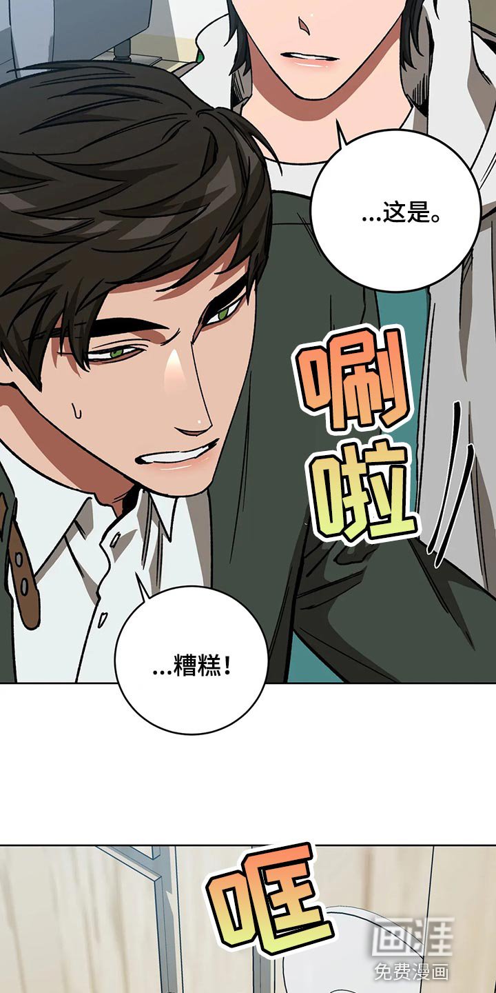 第111章：别这么努力