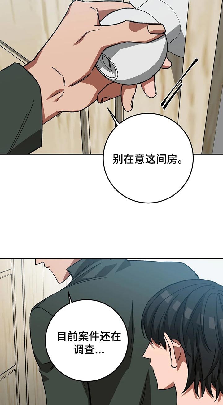 第111章：别这么努力