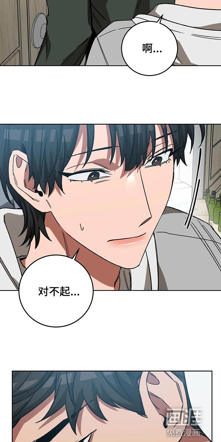 第111章：别这么努力