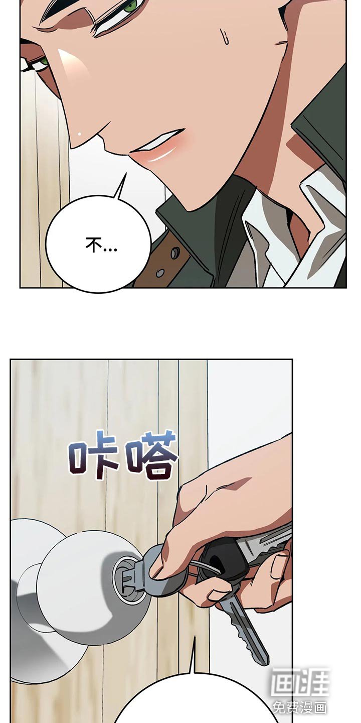 第111章：别这么努力