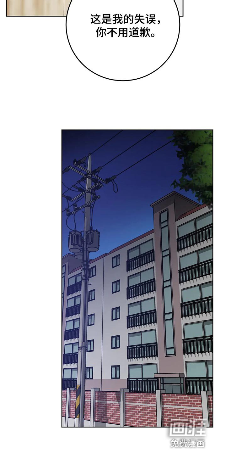 第111章：别这么努力