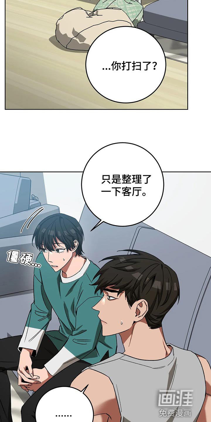 第111章：别这么努力