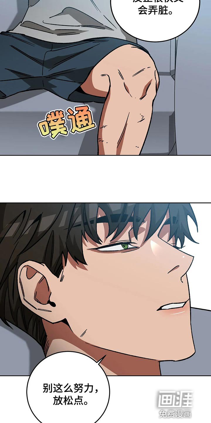 第111章：别这么努力