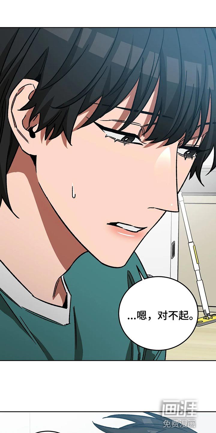 第111章：别这么努力