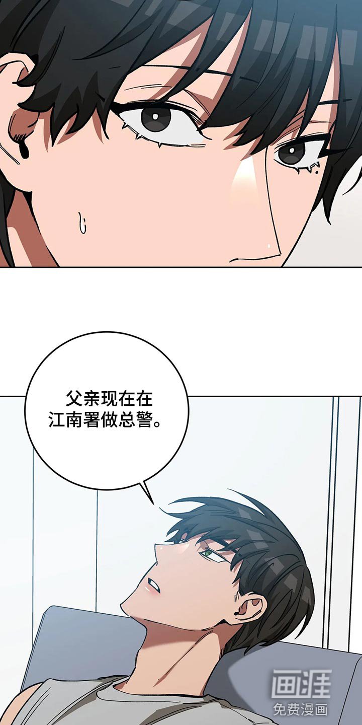 第112章：做朋友吧