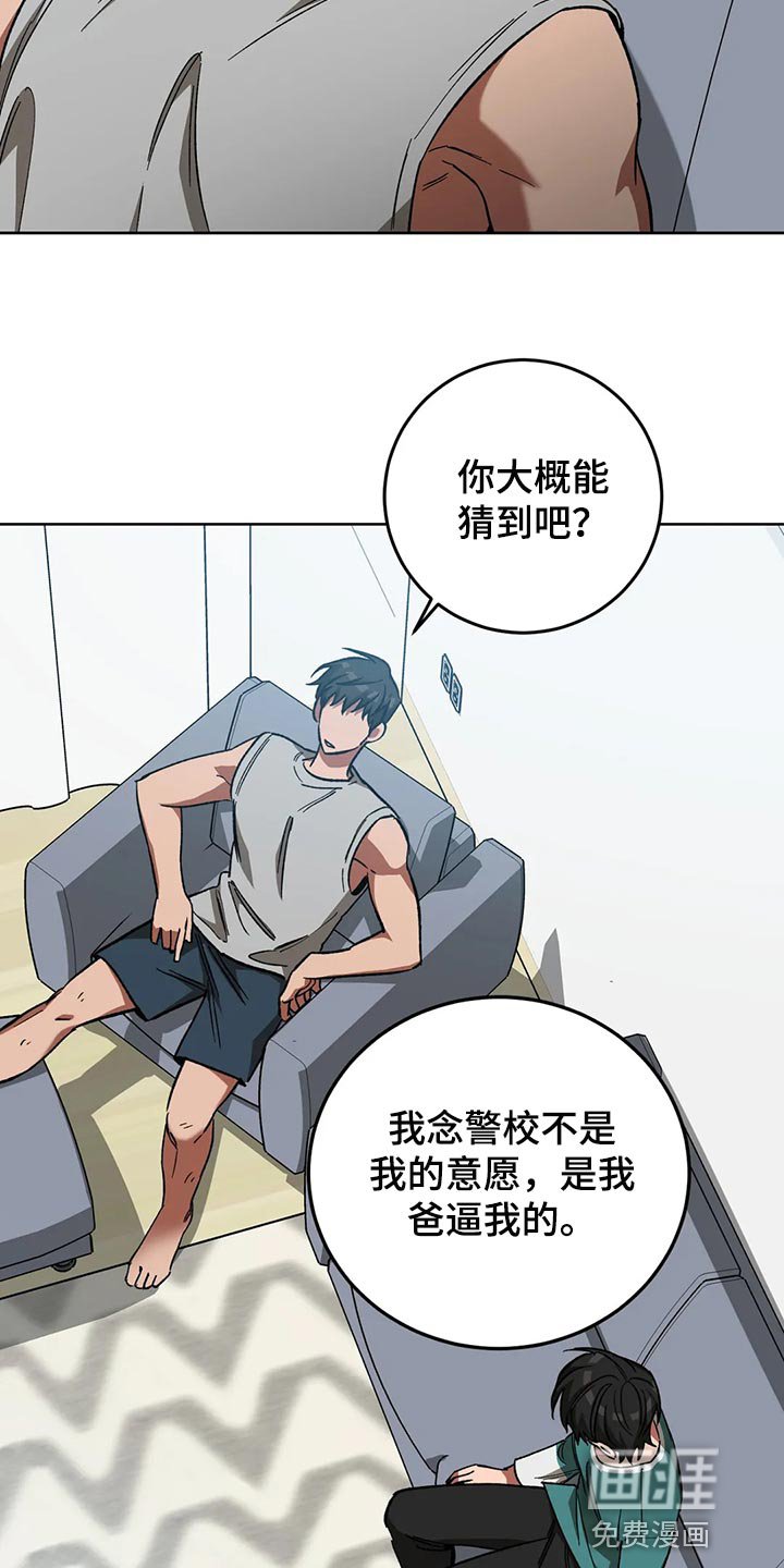 第112章：做朋友吧
